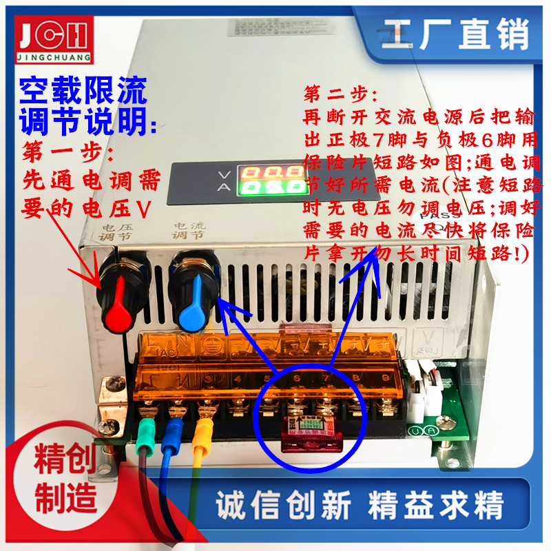 1000W恒流恒压可调直流稳压开关电源