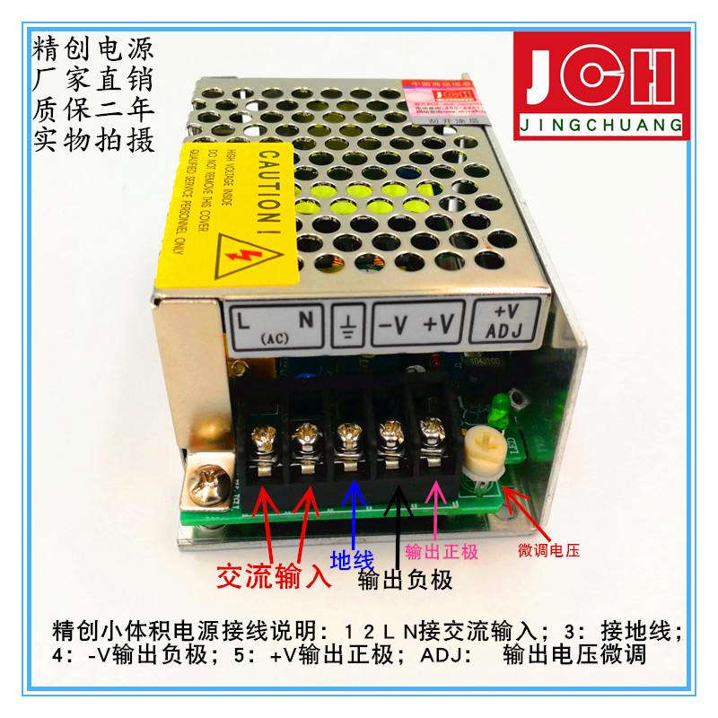 MS-15W小体积开关电源