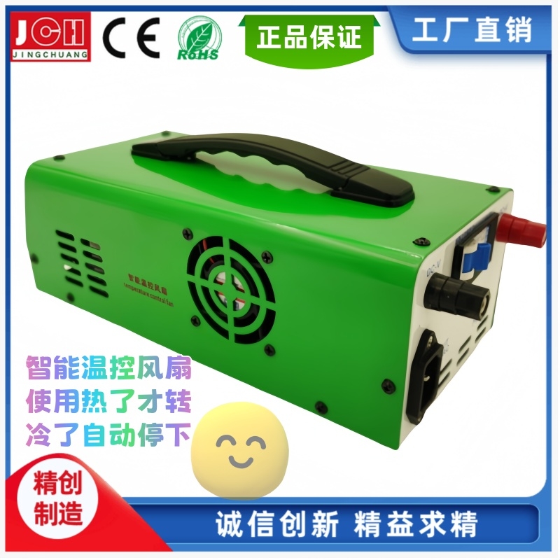 800W恒流恒压可调直流电源多功能充电测试仪 WIFI 物联网版