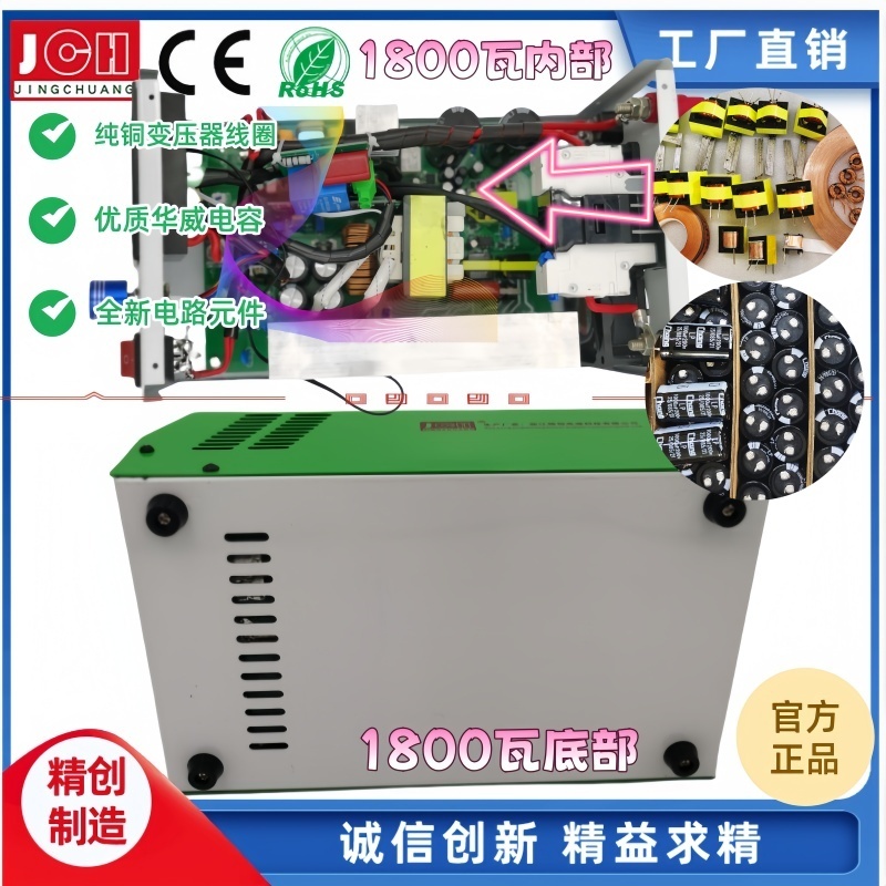 1800瓦恒流恒压可调直流电源 多功能充电测试仪 WIFI 物联网版